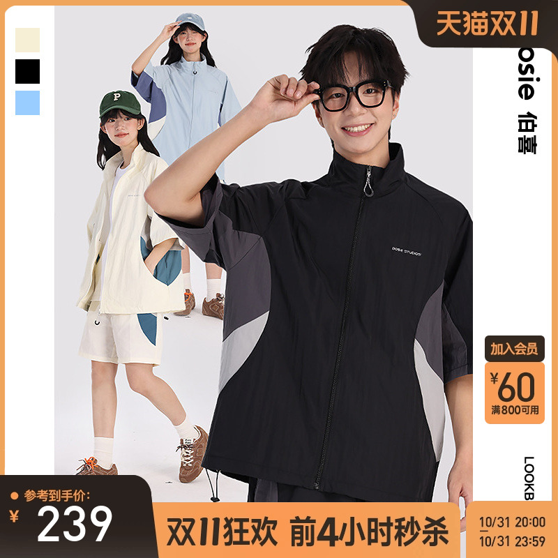 bosie2025夏季新款时尚套装男情侣款拼接撞色冰丝宽松短袖两件套