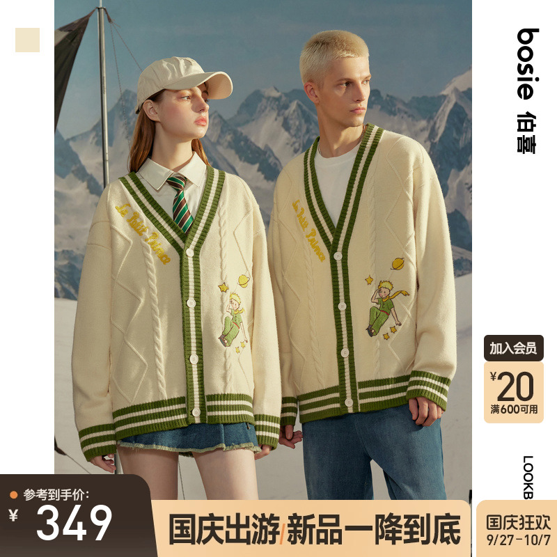 【小王子】bosie2025年春季新款撞色开衫毛衣男情侣毛衫针织衫潮