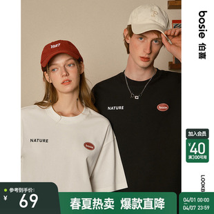 新款 NATURE bosie2025年夏季 T恤男情侣休闲简约体恤潮 字母短袖