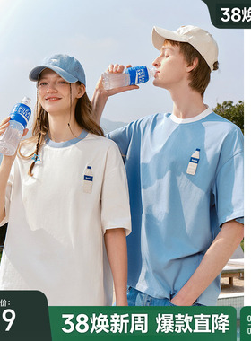 bosie伯喜2025年夏季新款趣味水瓶绣花短袖T恤男情侣款反季节穿搭