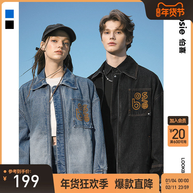 bosie伯喜2025年秋季新款解构牛仔外套男情侣休闲时尚复古夹克潮,男装,牛仔外套,淘宝优惠券,粉丝福利购,淘宝优惠卷