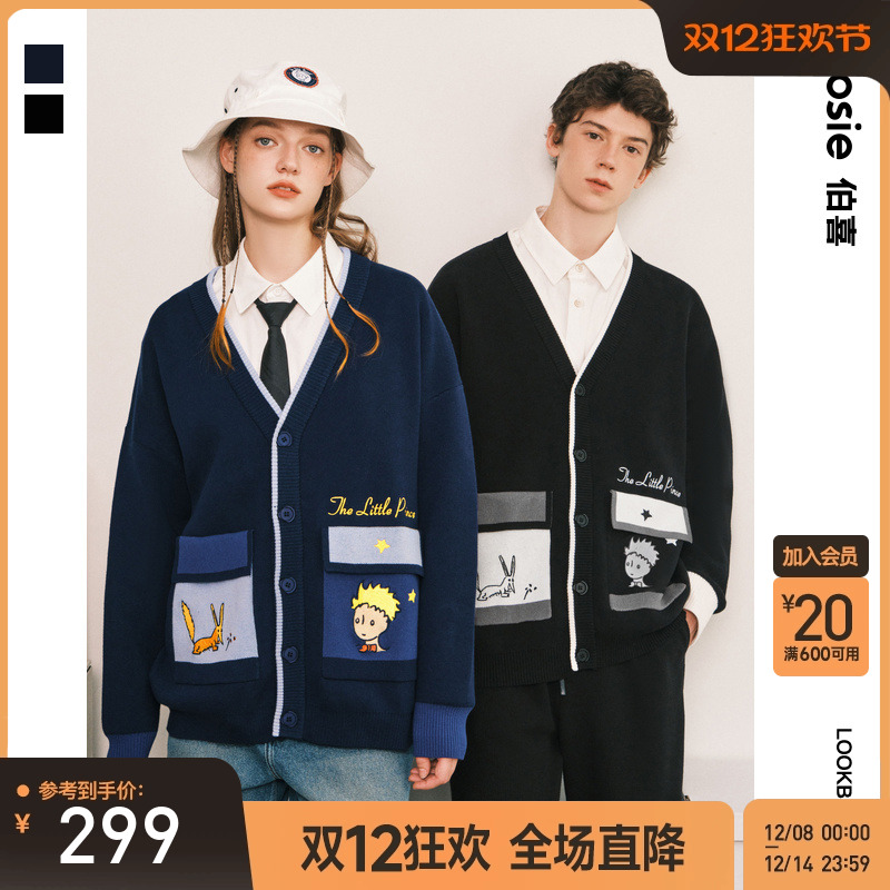 通勤学院风宽松开襟毛衣