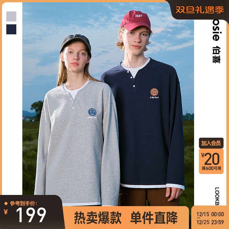 bosie小王子联名无性别情侣T恤