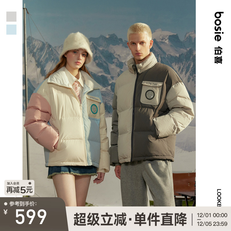 小王子24年冬季新款拼接羽绒服