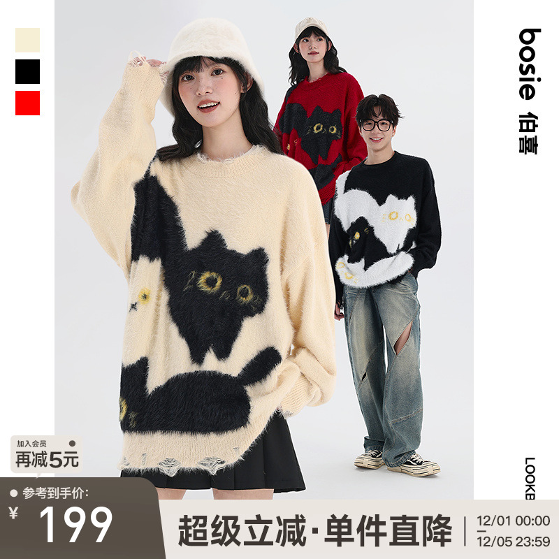 bosie伯喜小猫卡通小猫图案圆领套头毛衣