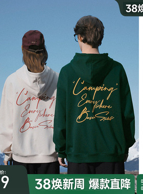 bosie伯喜2025年秋季新款绒感立体印花连帽卫衣男情侣宽松休闲潮