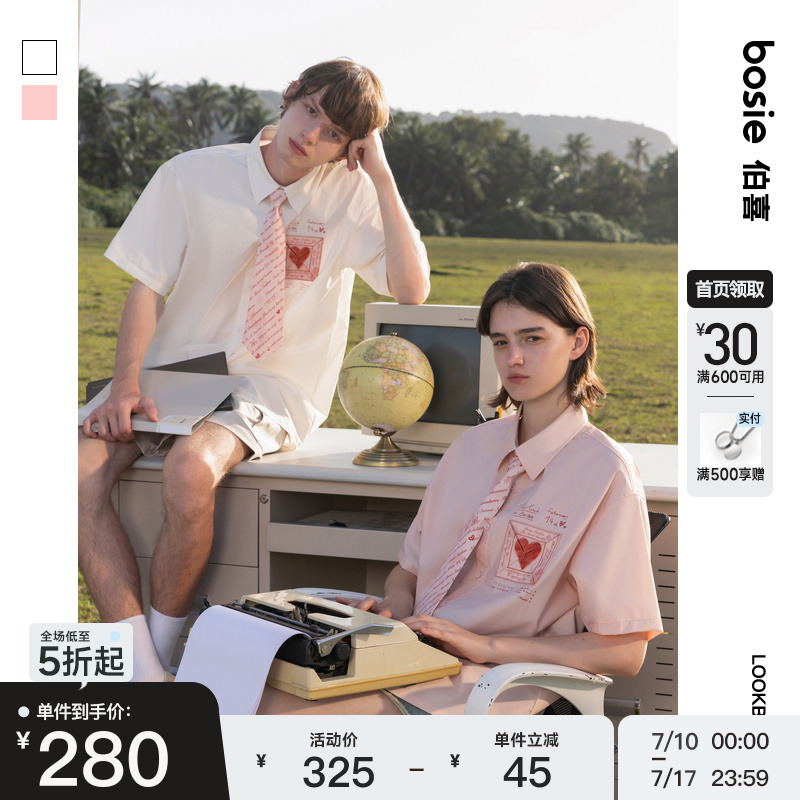【焦迈奇同款】bosie2025夏季新款可拆卸信封领带短袖衬衫男情侣