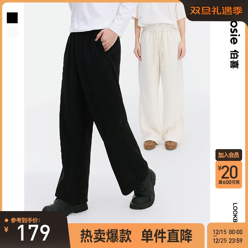 bosie伯喜2025年秋冬季新款运动休闲裤男情侣宽松垂感卫裤百搭潮