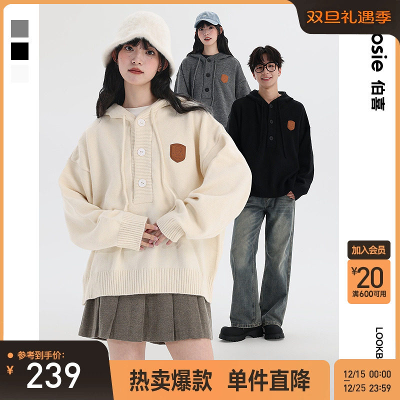 bosie伯喜半开襟连帽毛衣