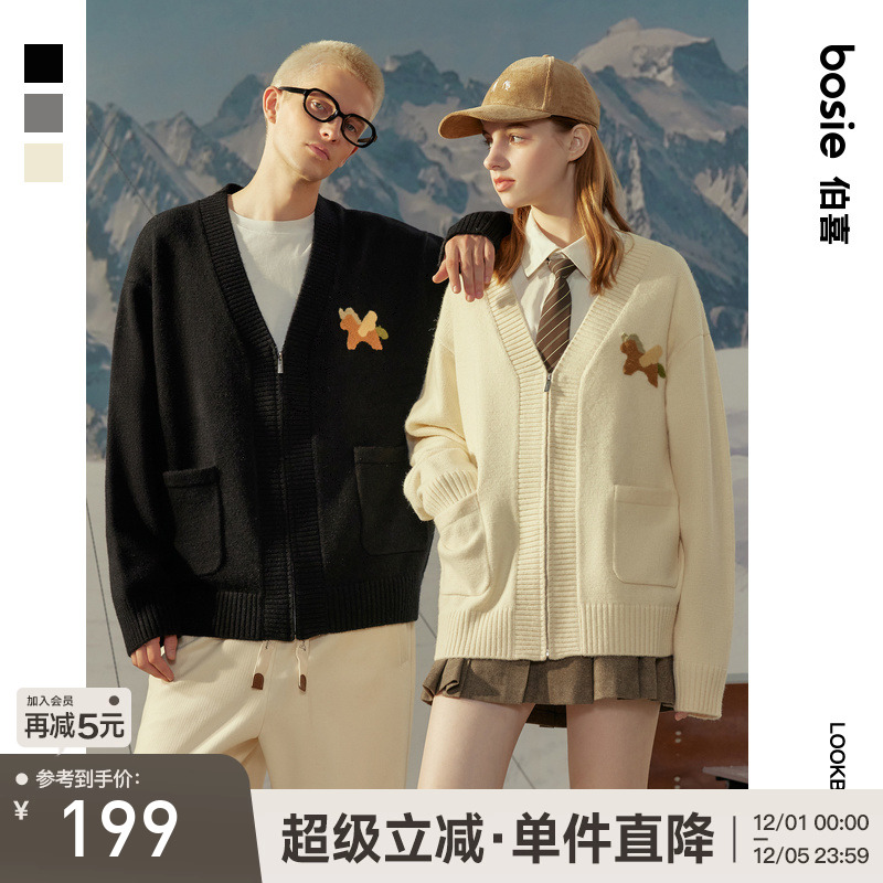 bosie伯喜2025年春季新款拉链开襟毛衣男情侣针织衫通勤毛衫百搭