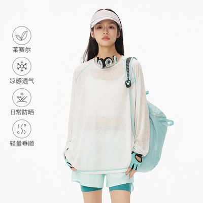bosie哈苏线物理防晒罩衫女