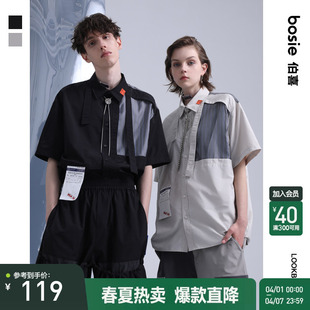 衬衫 bosie2025年夏季 新款 短袖 衬衣 男情侣潮牌设计感拼接休闲个性