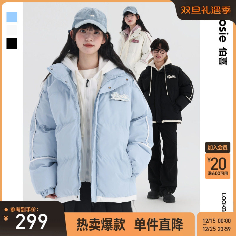 bosie加厚冬季新款假两件棉衣潮