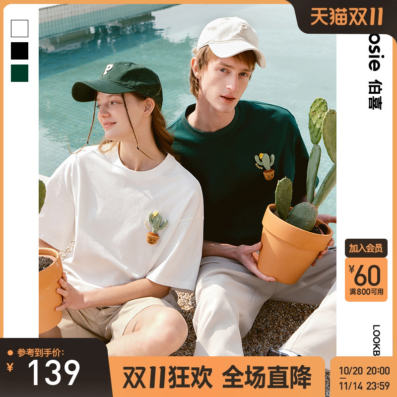 bosie字母刺绣短袖T恤纯棉情侣款