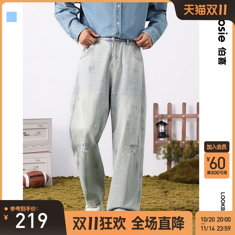 bosie伯喜2025年秋季新款牛仔裤男情侣破洞猫须浅蓝阔腿宽松裤子