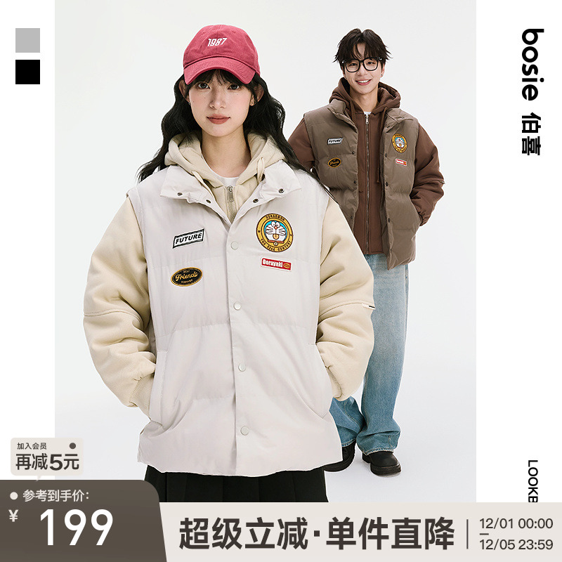 bosie伯喜2025冬季新款哆啦A梦头像帽绳棉服假两件外套撞色拼接