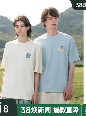 bosie2025年夏季新款趣味凉感针织内搭短袖T恤男情侣打底衫百搭潮