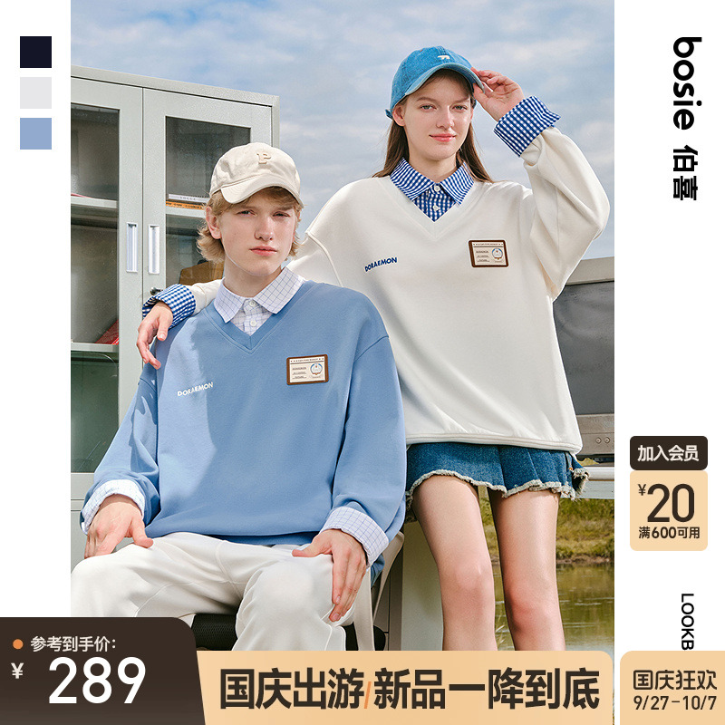 bosie哆啦A梦假两件学院风卫衣潮