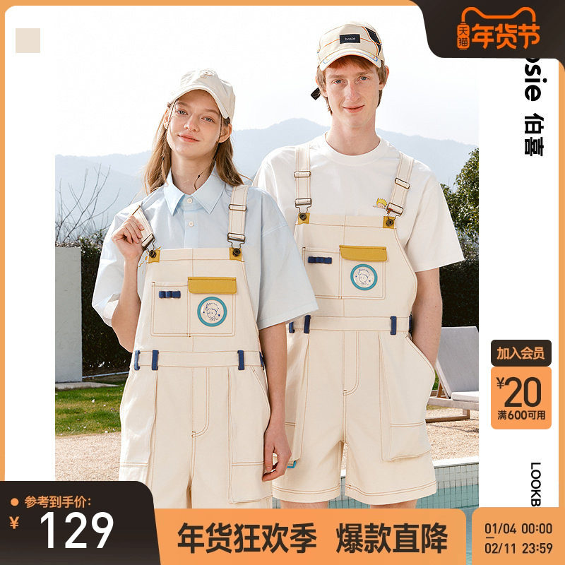 【小王子】bosie伯喜2025年夏季联名款撞色背带裤情侣趣味休闲潮,男装,短裤,淘宝优惠券,粉丝福利购,淘宝优惠卷