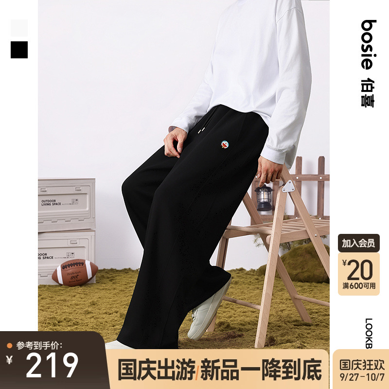 【哆啦A梦】bosie伯喜针织卫裤潮