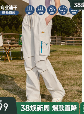bosie伯喜2025秋新款户外吸湿速干伞兵裤男情侣时尚休闲长裤子潮