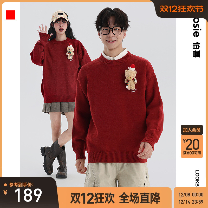 bosie伯喜趣味卡通套头针织衫