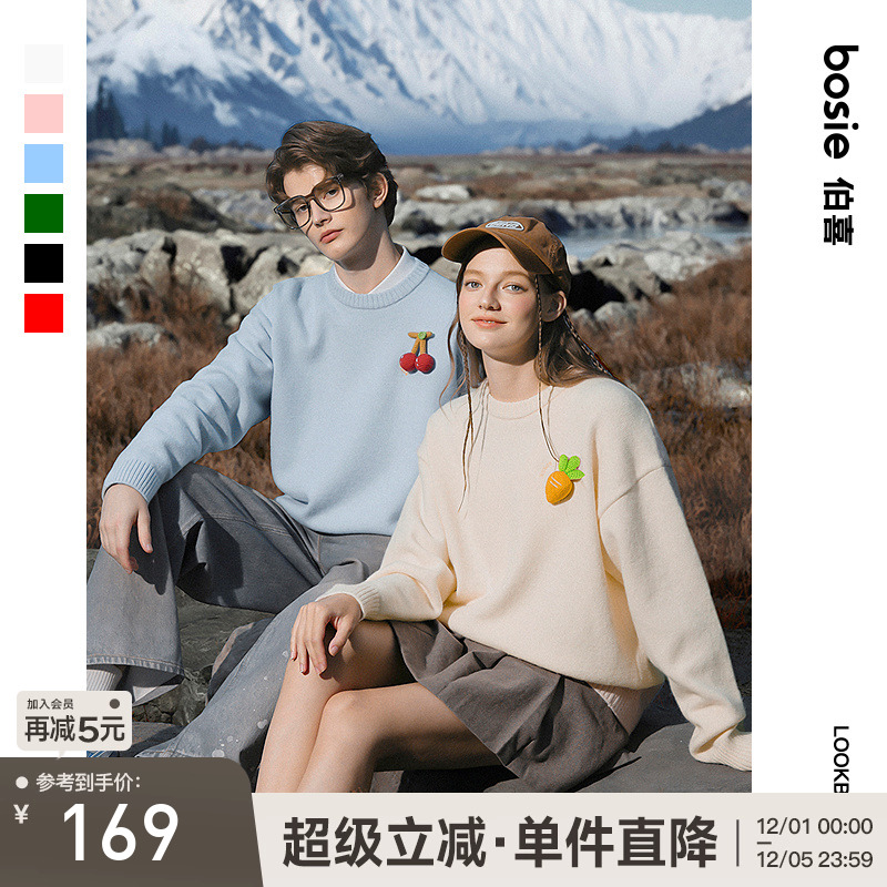 bosie无性别趣味圆领针织衫毛衣