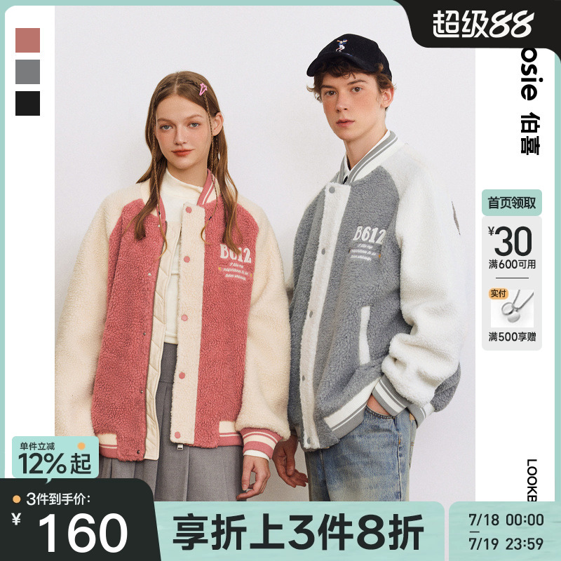 【小王子】bosie春季新款宽松棒球服外套男情侣潮流百搭运动夹克