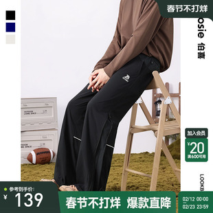 bosie伯喜2025年秋季新款防泼水休闲裤男情侣拼色廓形户外长裤子