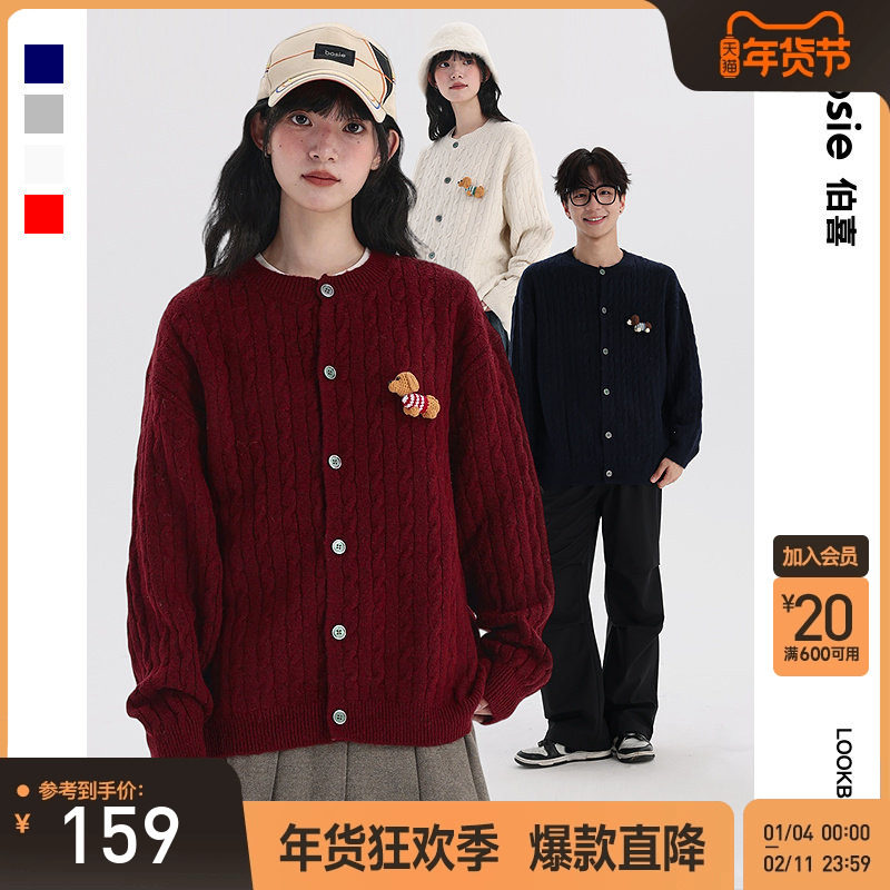 bosie伯喜2025年冬季新款多色卡通童趣毛衣男情侣开襟针织毛衫潮,男装,针织衫/毛衣,淘宝优惠券,粉丝福利购,淘宝优惠卷