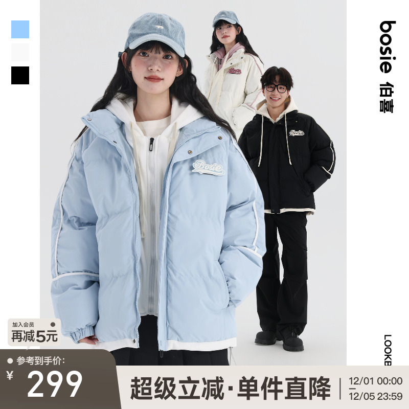 bosie加厚冬季新款假两件棉衣潮