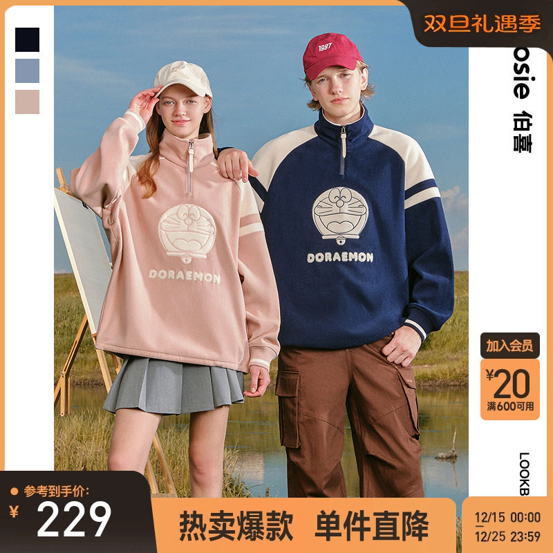 bosie伯喜无性别加绒Polo卫衣潮