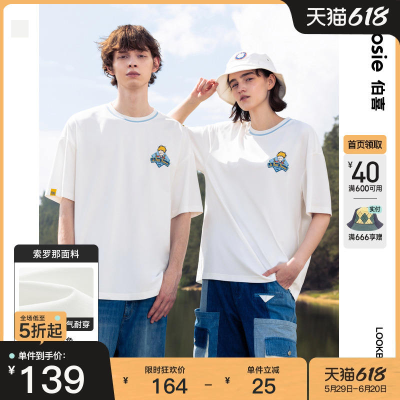 【小王子】bosie2025夏季新款绣花短袖T恤男情侣宽松休闲打底衫潮