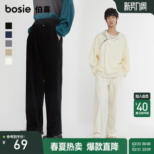 灯芯绒肌理感舒适垂感休闲裤 bosie2026年春季 男情侣款 卫裤 潮 新款