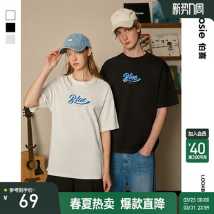 T恤男情侣款 印花短袖 户外休闲百搭体恤潮 新款 bosie伯喜2025年夏季