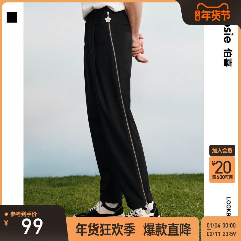 【小花人】bosie伯喜2025春秋季新款西裤男情侣侧拉链直筒休闲裤,男装,西裤,淘宝优惠券,粉丝福利购,淘宝优惠卷