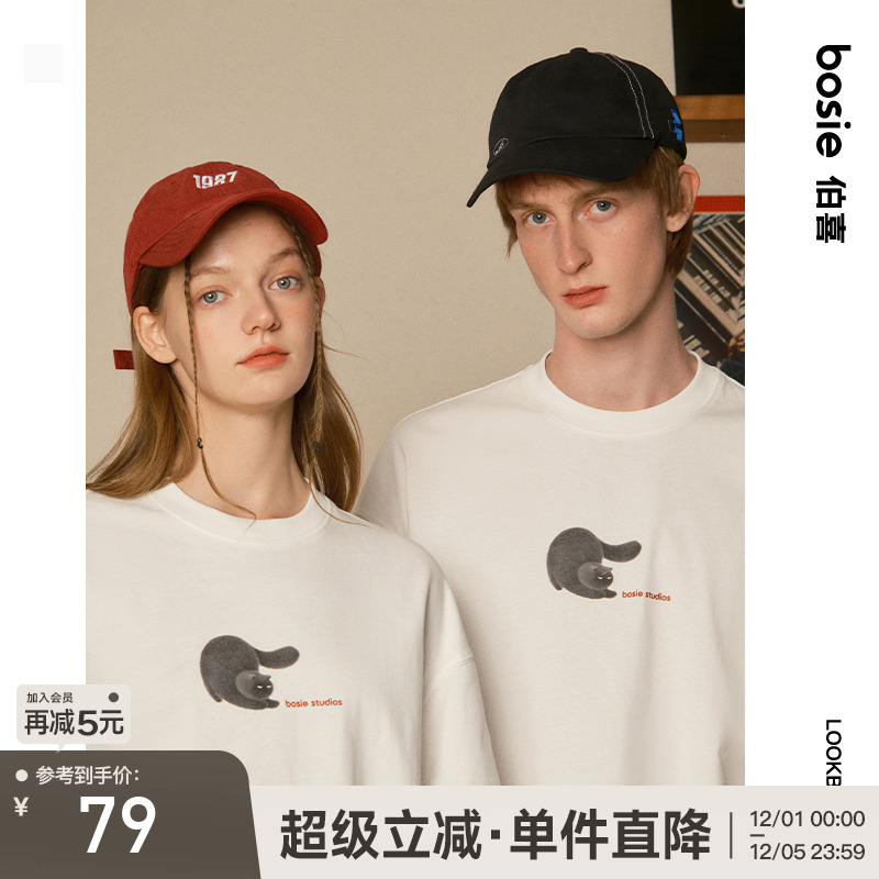 bosie2025年夏季新款趣味小猫印花短袖T恤男情侣休闲简约宽松体恤