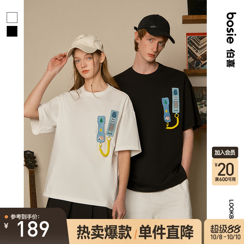 bosie短袖趣味青年情侣款电话T恤