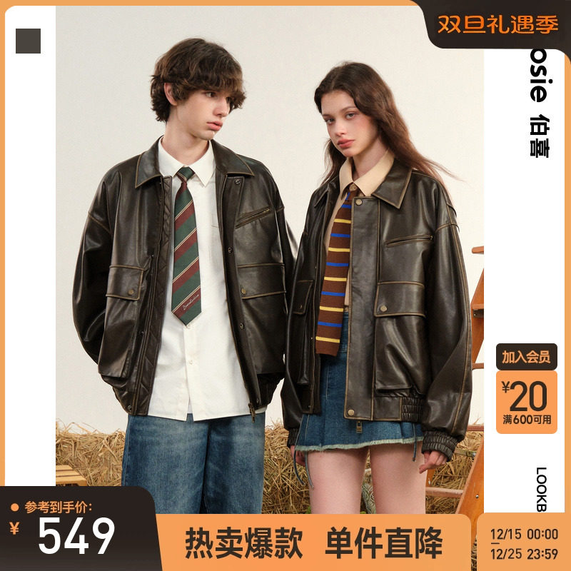 bosie伯喜无性别皮衣外套夹克潮