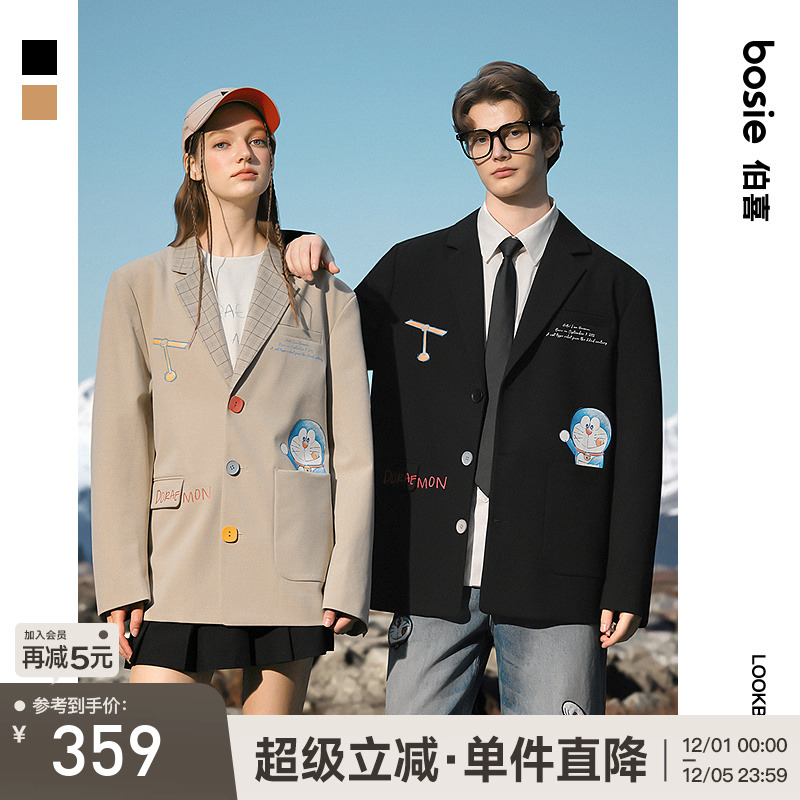 bosie伯喜哆啦A梦联名款印花西服