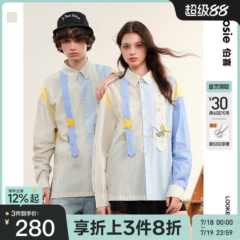 BosieAgender拼色领带长袖衬衫