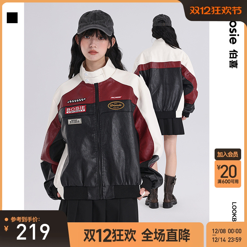 bosie伯喜2025冬新品美式机车服皮衣外套情侣款荔枝纹赛车夹克