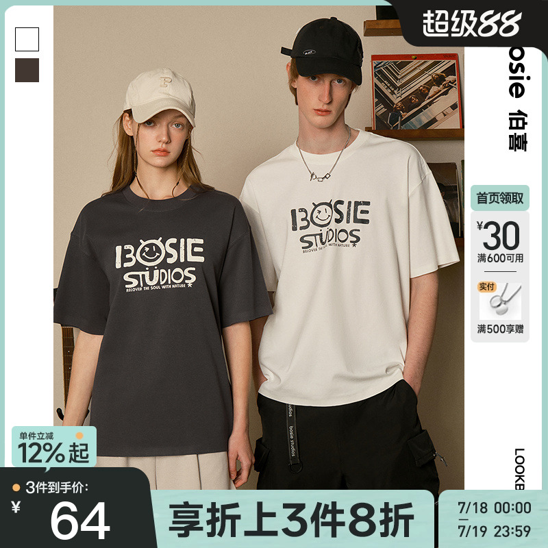 bosie2025年夏季新款斑驳字母设计感短袖T恤男情侣休闲百搭体恤潮