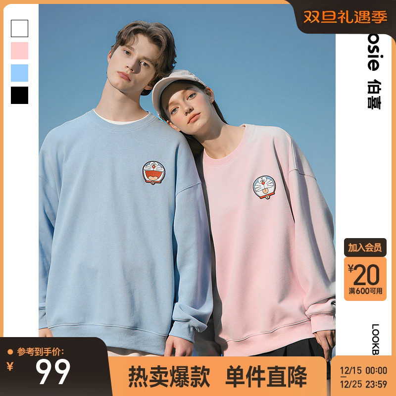 bosie哆啦A梦日常通勤无性别卫衣