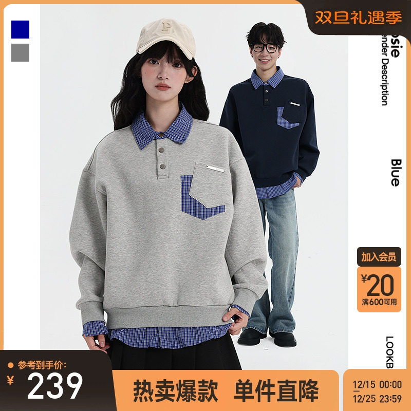 bosie伯喜无性别翻领假两件卫衣