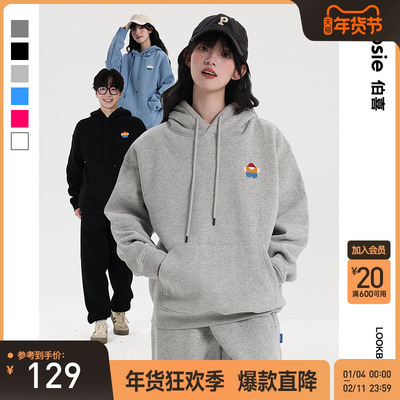 bosie伯喜联名款连帽卫衣