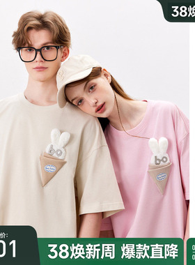 【兔博士】bosie2025年夏季新款冰激淋印花短袖T恤男情侣宽松百搭