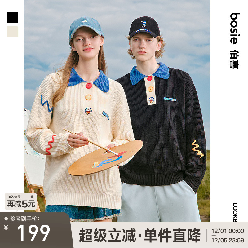 bosie哆啦A梦毛衣Polo领针织衫潮