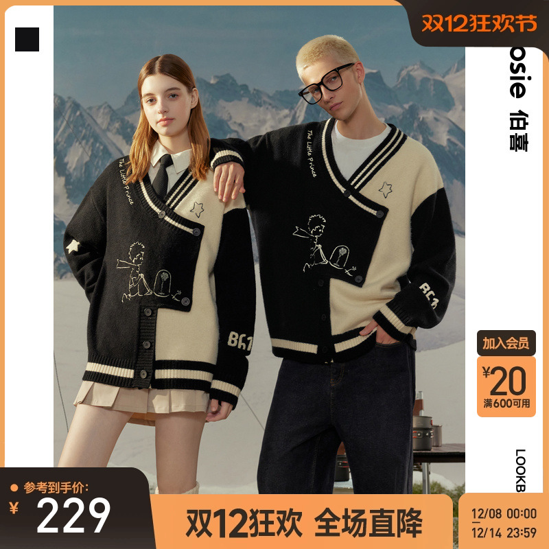 【小王子】bosie2025年秋冬季新款开襟针织衫撞色毛衣男情侣外套