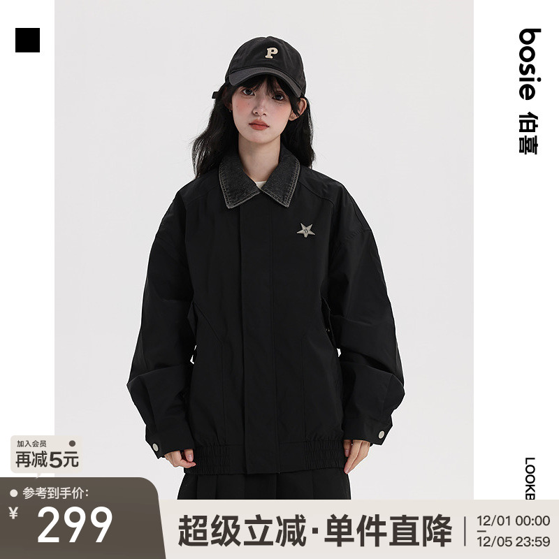 bosie伯喜无性别巴恩风夹克外套